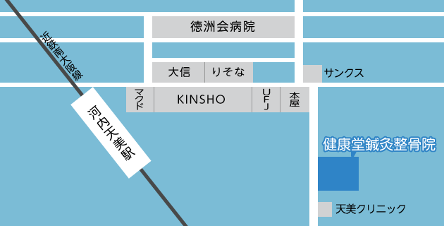 健康堂鍼灸整骨院アクセスマップ